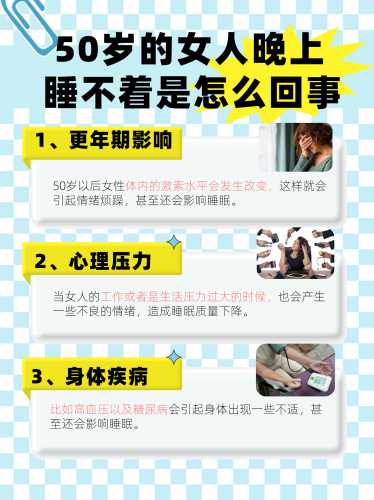 50岁女人备孕风险大吗-第1张图片