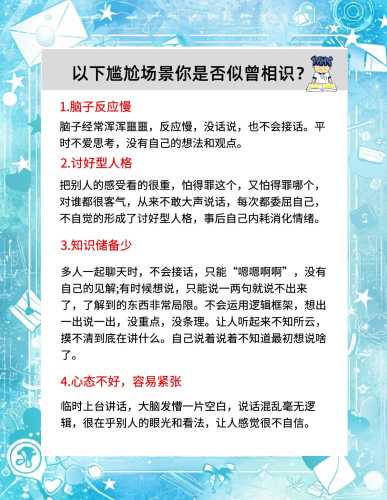 性格训练胎教法怎么做-第1张图片