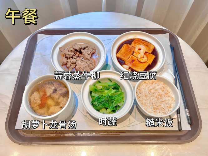 月子餐猪肝粥怎么做-第1张图片