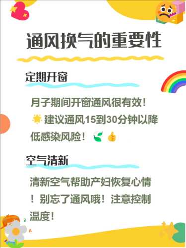 产后风湿专科能治吗-第1张图片