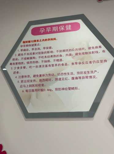 孕反浑身无力头晕啥原因-第1张图片