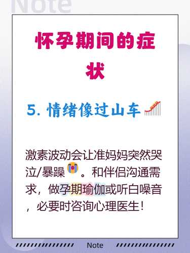 怀孕是一个复杂的生理过程，受多种因素影响，目前没有科学依据表明喝茶可以直接促进怀孕。建议通过健康的生活方式、合理饮食、保持良好心态以及必要时咨询专业医生来备孕，不要轻信没有科学根据的说法。-第1张图片
