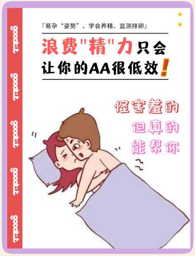 优孕胎教该如何正确进行-第1张图片