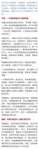 备孕时能做头部CT吗-第1张图片