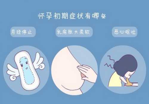 孕反特别轻微正常吗-第1张图片