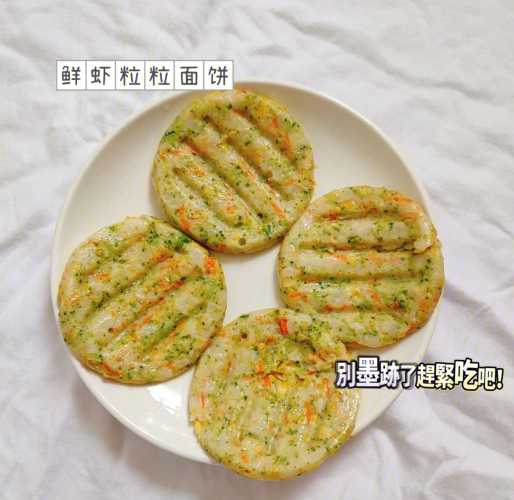13个月宝宝辅食该吃什么-第1张图片