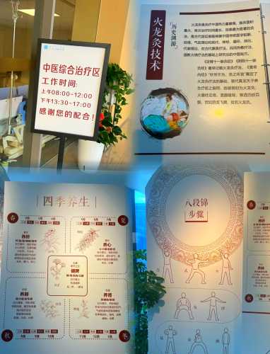 备孕可以熏坐便灸吗-第1张图片