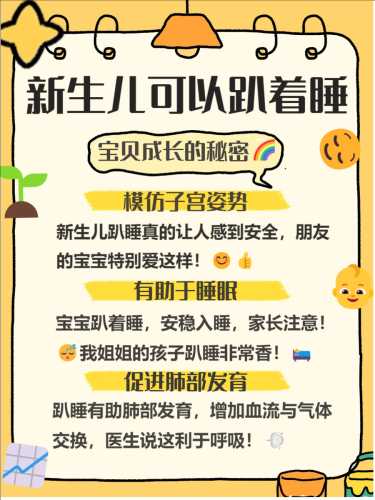 新生儿为什么睡不熟-第1张图片