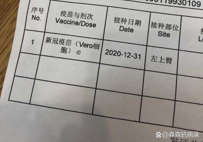 备孕时能打新冠疫苗吗-第1张图片