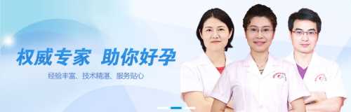 试管婴儿哪里做得比较好-第1张图片