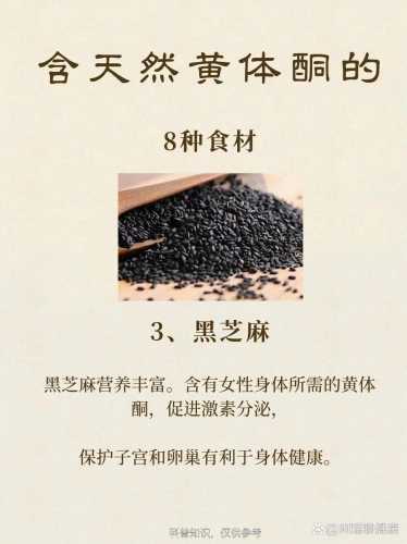 结合雌激素备孕能吃吗-第1张图片