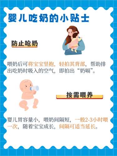 新生儿吃奶出汗正常吗-第1张图片