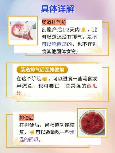 二胎剖腹产注意事项有哪些-第1张图片
