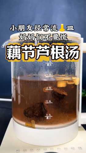 备孕的人能喝干芦根吗-第1张图片