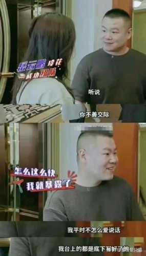 如何用爱做岳胎教-第1张图片