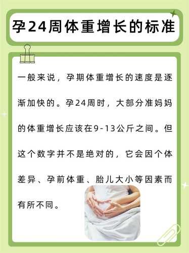 孕十四周早晨孕反正常吗-第1张图片