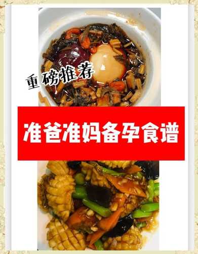 备孕女人能吃香葱吗-第1张图片