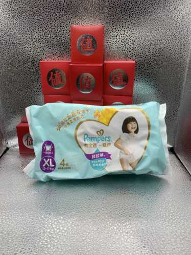 贝诗龙纸尿裤怎么样-第1张图片