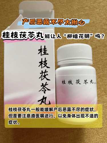 产后有哪些有效的中药方-第1张图片