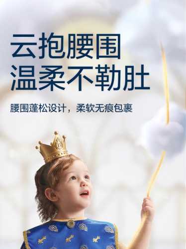 bbt小狮子拉拉裤怎么样-第1张图片