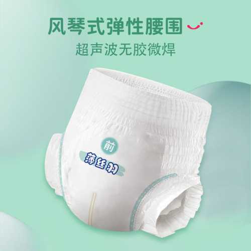 瞬息纸尿裤有哪些独特之处-第1张图片