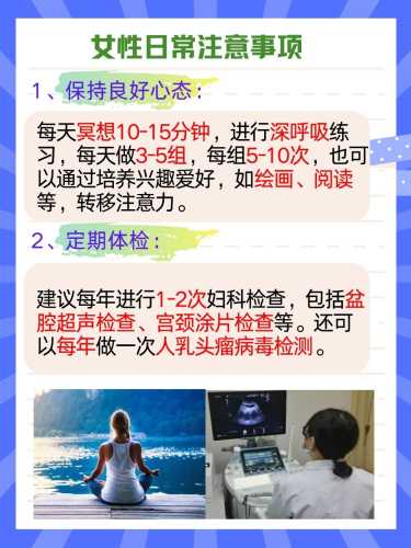 男人能吃备孕药吗有啥影响-第1张图片