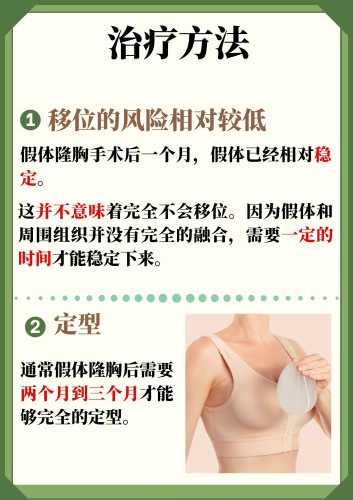 产后丰胸有什么小妙招-第1张图片