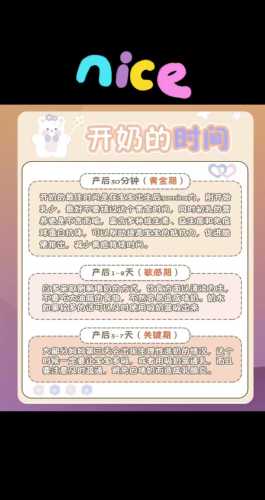 产后敏感母乳教师怎么办-第1张图片