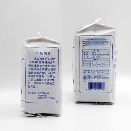 新生儿能用尿不湿吗-第1张图片