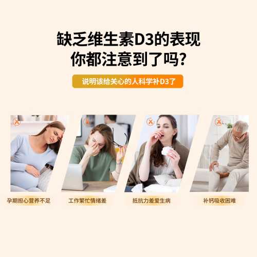 备孕吃啥补钙快-第1张图片