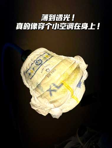 宝妈网上买拉拉裤注意什么-第1张图片