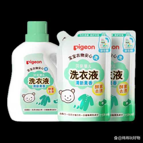 婴儿洗衣液十大品牌有哪些-第1张图片