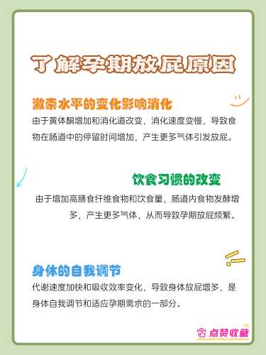 排卵第9天能测出怀孕吗-第1张图片