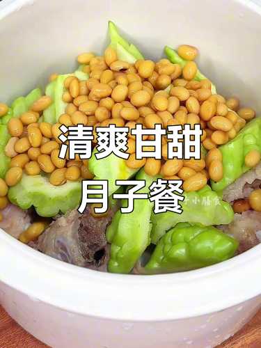 坐月子能不能吃豆子-第1张图片