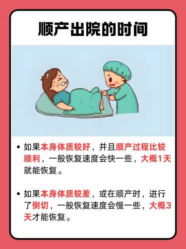 乙肝产妇该剖腹产还是顺产-第1张图片