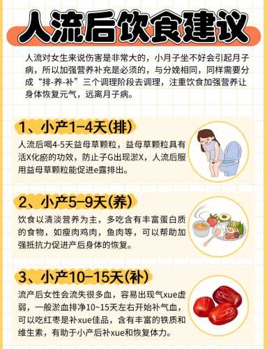 产后胞姐需要注意什么-第1张图片