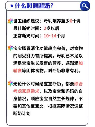 妈妈如何懂婴儿需求-第1张图片