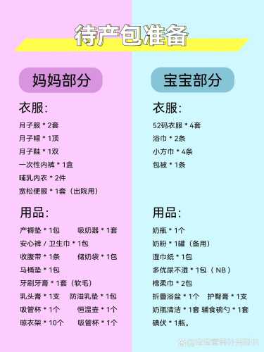 剖腹产多久能下床行动自如-第1张图片