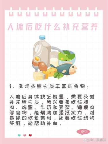 产后多久会来例假-第1张图片