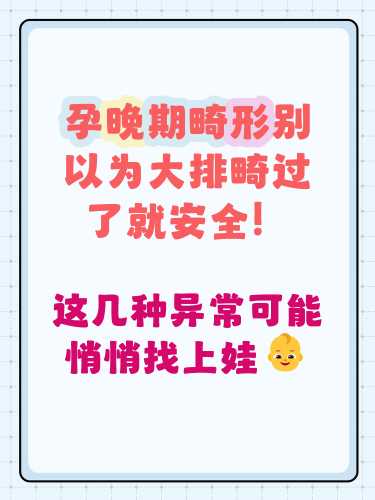 孕反后变丑是错觉吗-第1张图片