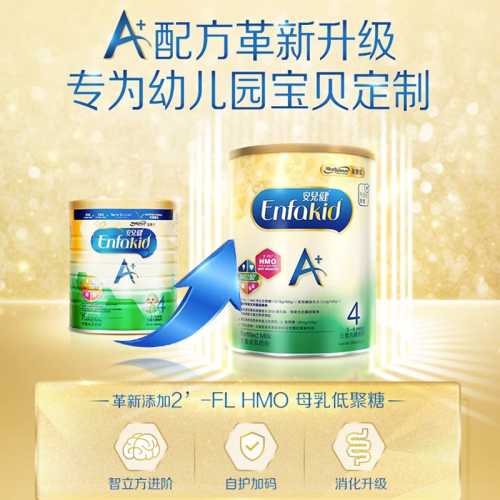 婴儿可以吃DHA吗-第1张图片