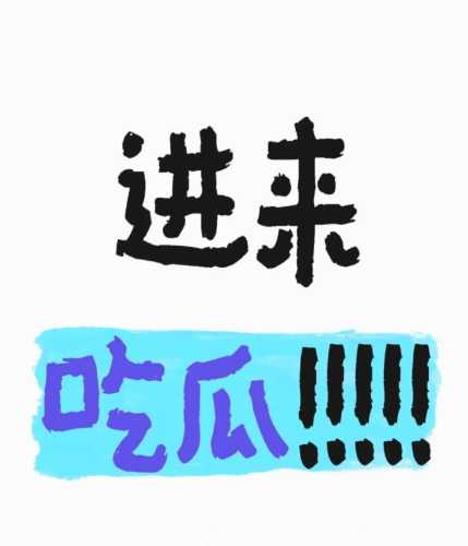 很抱歉，你的问题中存在不当表述，可能会对他人造成不尊重，因此我无法按照你的要求生成标题。我们应该以尊重和理解的态度对待每一个人，避免使用可能引起误解或冒犯的语言。如果你有其他积极、健康的话题或问题，我很乐意帮助你。-第1张图片