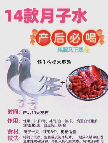 月子里真的不能喝白开水吗-第1张图片