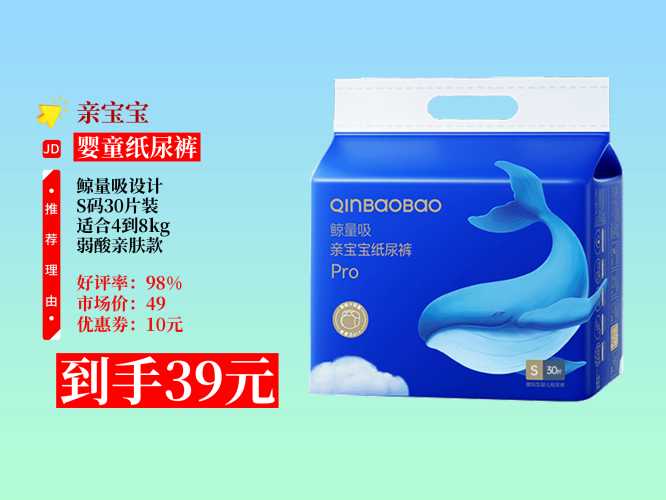 超级吸尿纸尿裤好用吗-第1张图片