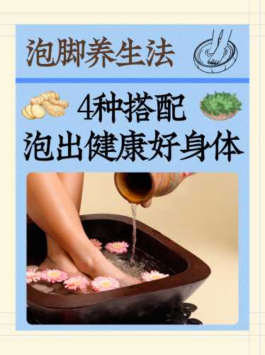 怀孕感冒能烫脚吗-第1张图片