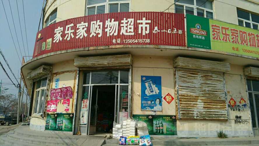 家家乐尿不湿好用吗-第1张图片