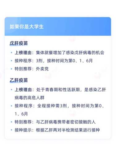 男打疫苗后能备孕吗-第1张图片