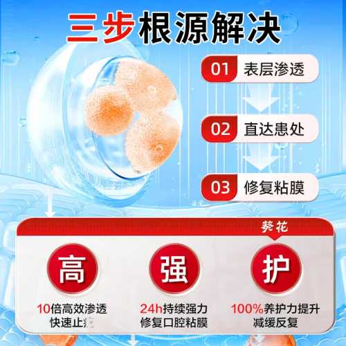新生儿口疮怎么办-第1张图片