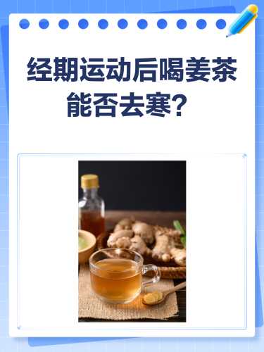 小产后能喝茶吗-第1张图片