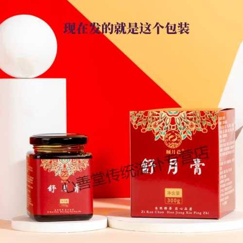 流产后怎么食补-第1张图片